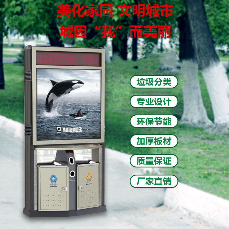 景區仿古二分類廣告垃圾箱 專業定制各種垃圾桶 咨詢熱線：13837955096